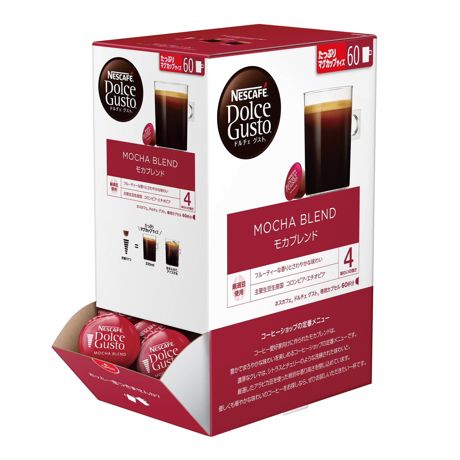 ネスカフェ ドルチェ グスト 専用カプセル モカブレンド 60P,箱,レギュラーコーヒー,ブラックコーヒー,ポッド