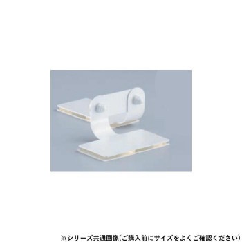 シロクマ 耐震金具 50mm オフホワイト EP-522