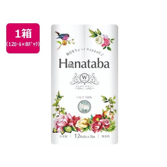 Hanataba パルプトイレット 12R ダブル 25m 8パック 丸富製紙