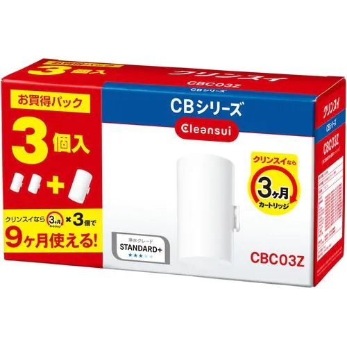 三菱ケミカル CBC03Z-NW 浄水器カートリッジ CBC03ZNW