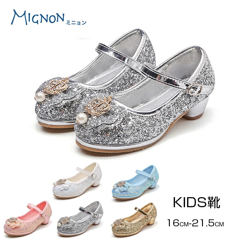 【新品プロモ-ション】激安販売3日送信子供靴　プリンセス フォーマル靴 女子 パンプス ストラップ靴　リボン キッズ フォーマルシューズ 子供用 靴 パンプス キラキラ　キッズ 結婚式 発表会　入