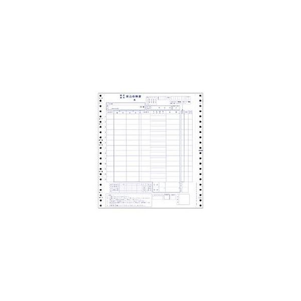 (まとめ）OBC 銀行振込依頼書 Y10×T113枚複写 連続用紙 1538 1箱(300枚)(×3セット)