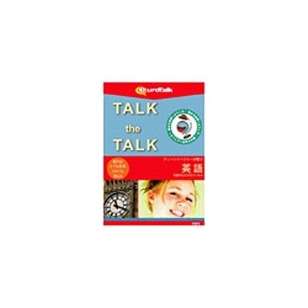 Talk the Talk ティーンエージャーが話す英語