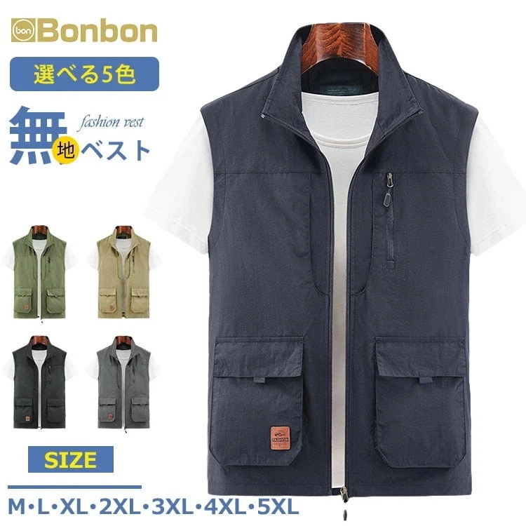 ベスト メンズ アウトドア 春夏秋 お釣りベスト フィッシングベスト 大きいサイズ ゆったり 速乾 多機能 カジュアル 薄手 ワークベスト 作業着 登山