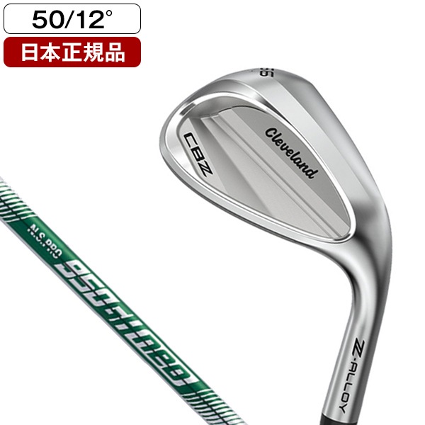 日本正規品 CBZ ウェッジ 2026年モデル N.S.PRO 950GH neo スチールシャフト S 50