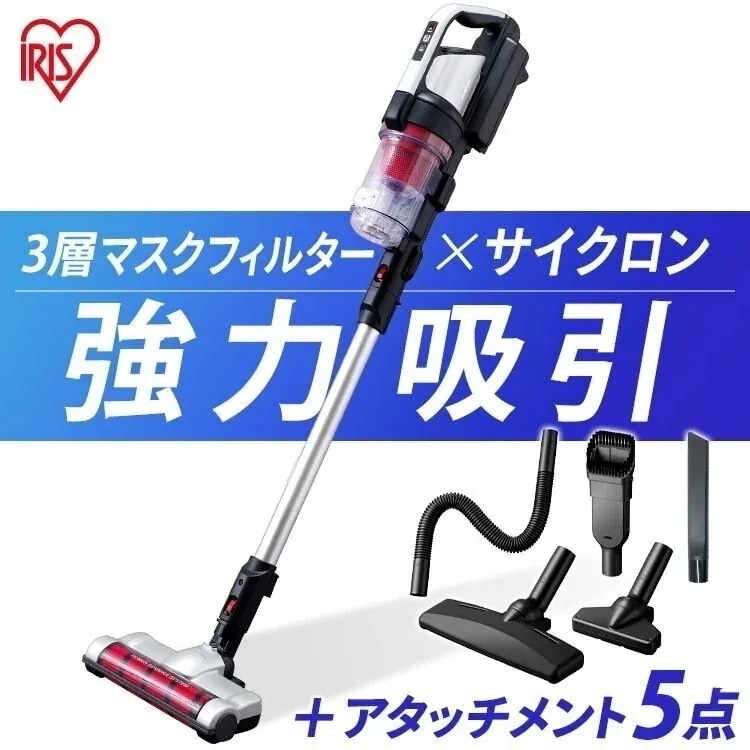 【人気商品】充電式サイクロンスティッククリーナー SCD-130P シルバー + 別売アタッチメントツールセット　メガ割