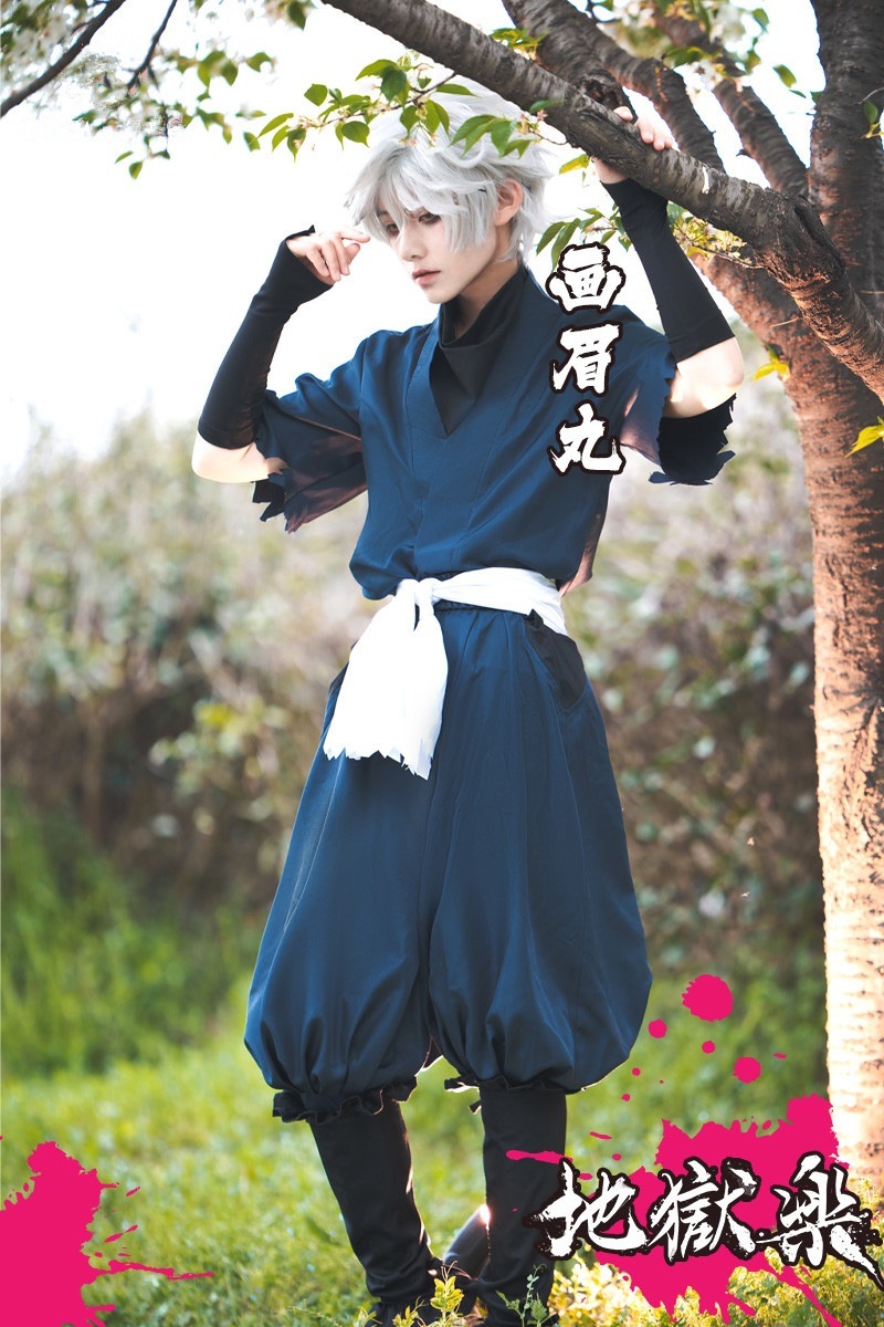 地獄楽 画眉丸 コスプレ衣装 コスチューム期間限定30％