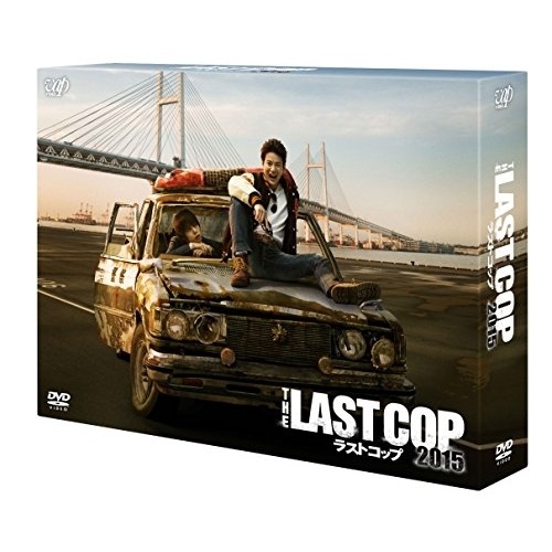 THE LAST COP/ラストコップ 2015 DVD-BOX ／ 唐沢寿明 (DVD) VPBX-14536 11,676円