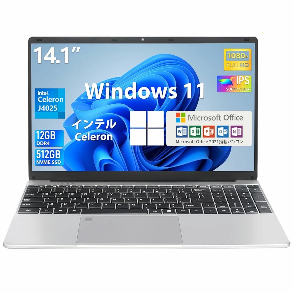 【軽量デザイン】ノートパソコン 14インチ 新品 windows11 高解像度IPS液晶 office付 Celeron J4025 メモリ12GB SSD1TB可学生向け 在宅勤務 初期設定済