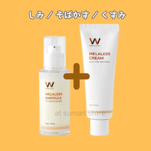 [トーニングセット] メラリスアンプル50g+クリーム80g / キミケア/ トーニングアンプル/ キミ/ くすみ