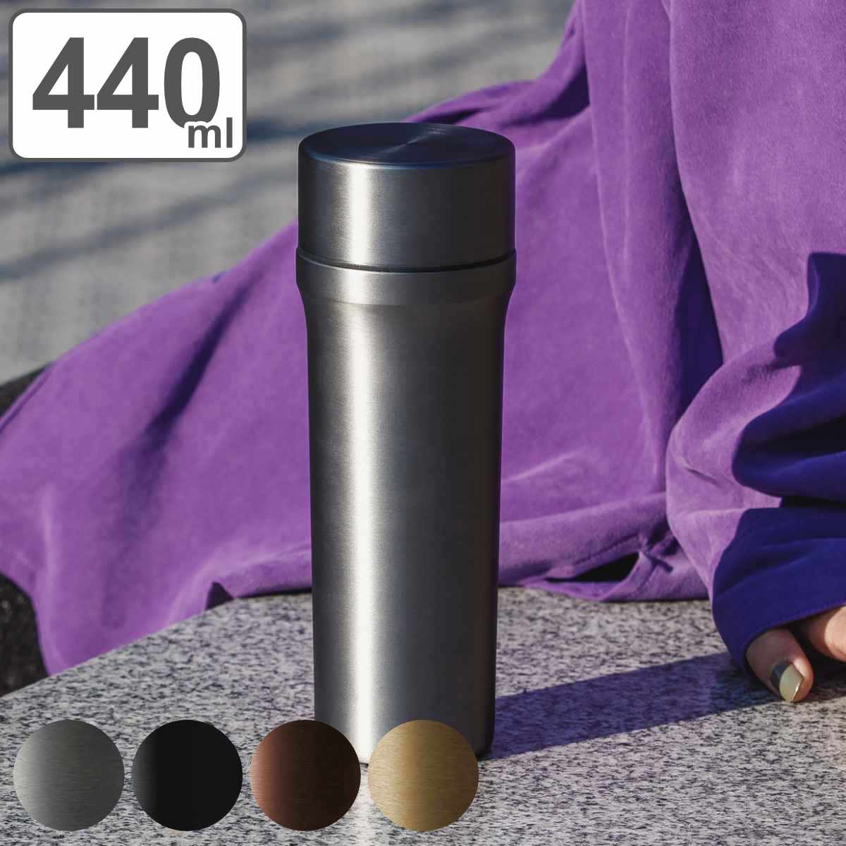 水筒 3way 320ml 380ml 440ml ステンレス ovject 保温 保冷 直飲み ほうろう ステンレスボトル ホーローボトル スポーツドリンク対応 マグボトル ボトル マグ