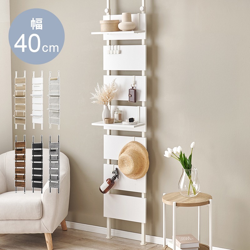 幅40cm 突っ張り式おしゃれウォールラック 壁面収納棚 6色展開 木製ディスプレイ リビング トイレ 玄関 フック付き 棚板2枚セット KTR-3146