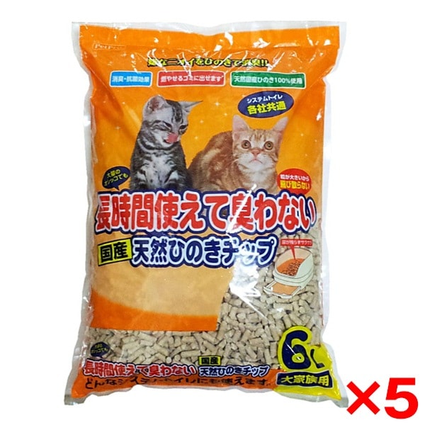 【5個セット】 天然ひのきチップ6L