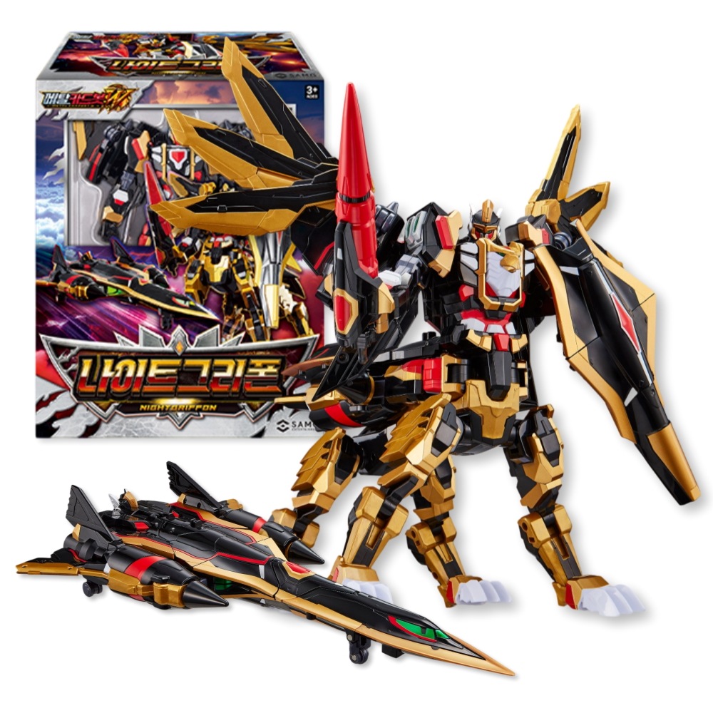 【公式】メタルカードボットW ナイトグリフォンダブリュー METAL CARDBOT W NIGHTGRIFFON W 変身ロボット