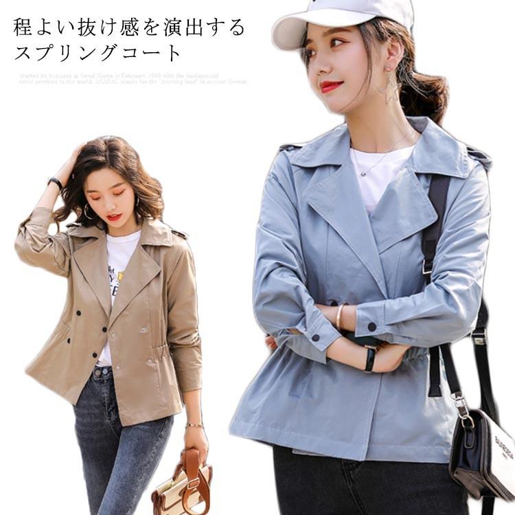 スプリングコート レディース トレンチコート 春コート カジュアルコート 春物 春服 アウター ショート丈 無地 ウエストゴム かわいい パーティー