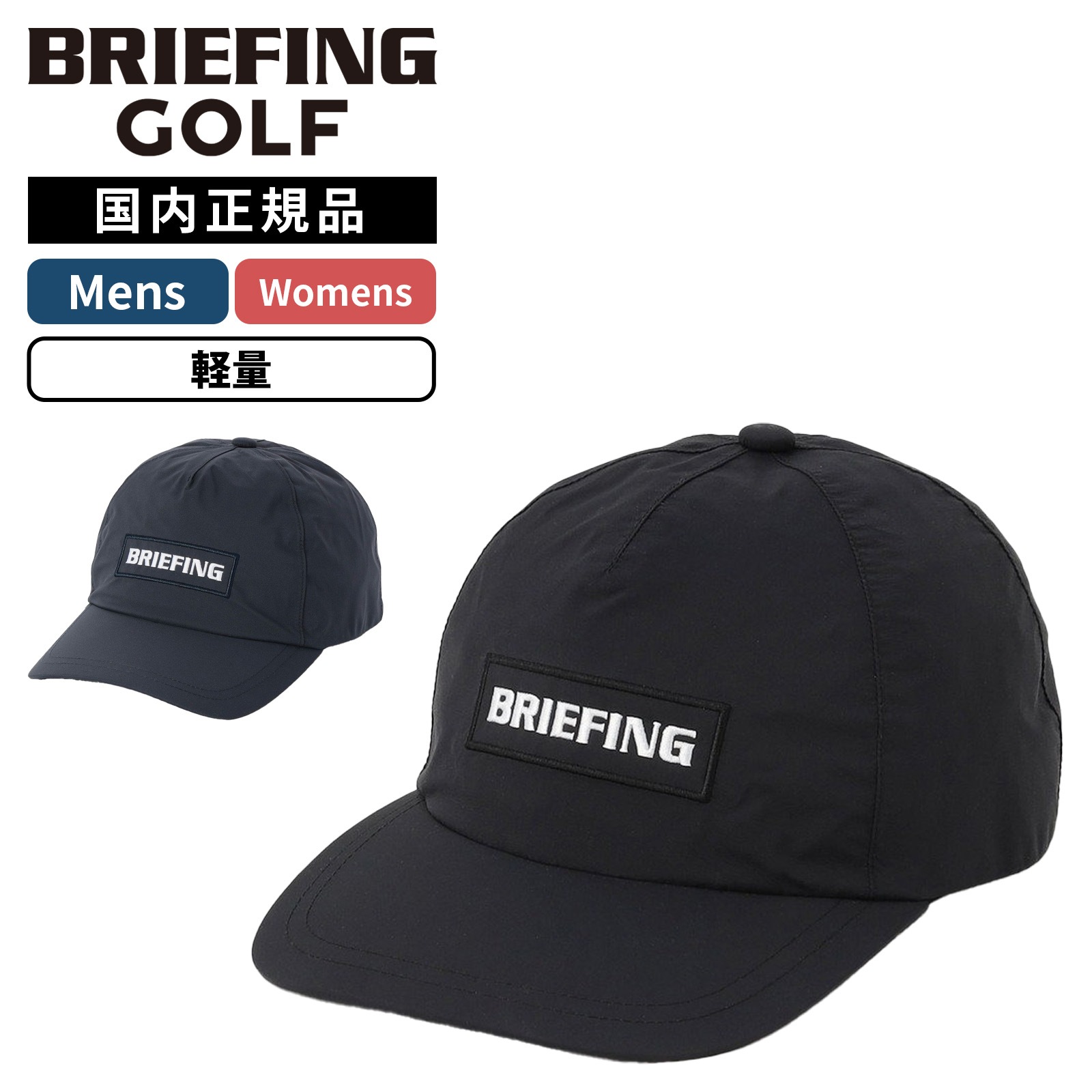 帽子 キャップ URBAN ATHLETE MS WATERPROOF CAP メンズ レディース BBG261M17 フィット感調整可能 男女兼用