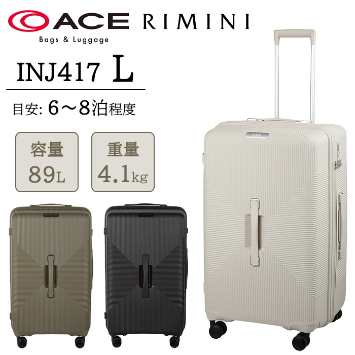 RIMINI INJ417 89L 05823 スーツケース キャリーケース 双輪キャスター サイドフック