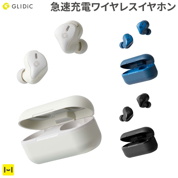 卸し売り購入 GLIDiC Bluetooth5.2＆急速充電対応 完全独立型ワイヤレスイヤホン TW-6100 iPhone 12  オプション1:ホワイト - flaviogimenis.com.br