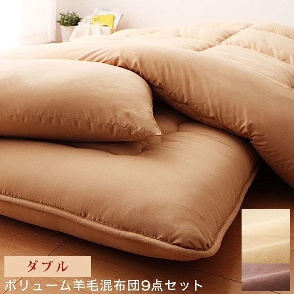 布団セット ダブル [NZ&AUS産羊毛 抗菌 防臭 防ダニ テイジン中綿 ボリューム 羊毛混布団7点セット【Merino】メリノ] 羊毛 ウール 羊毛混 ニュージーランド オーストラリア産