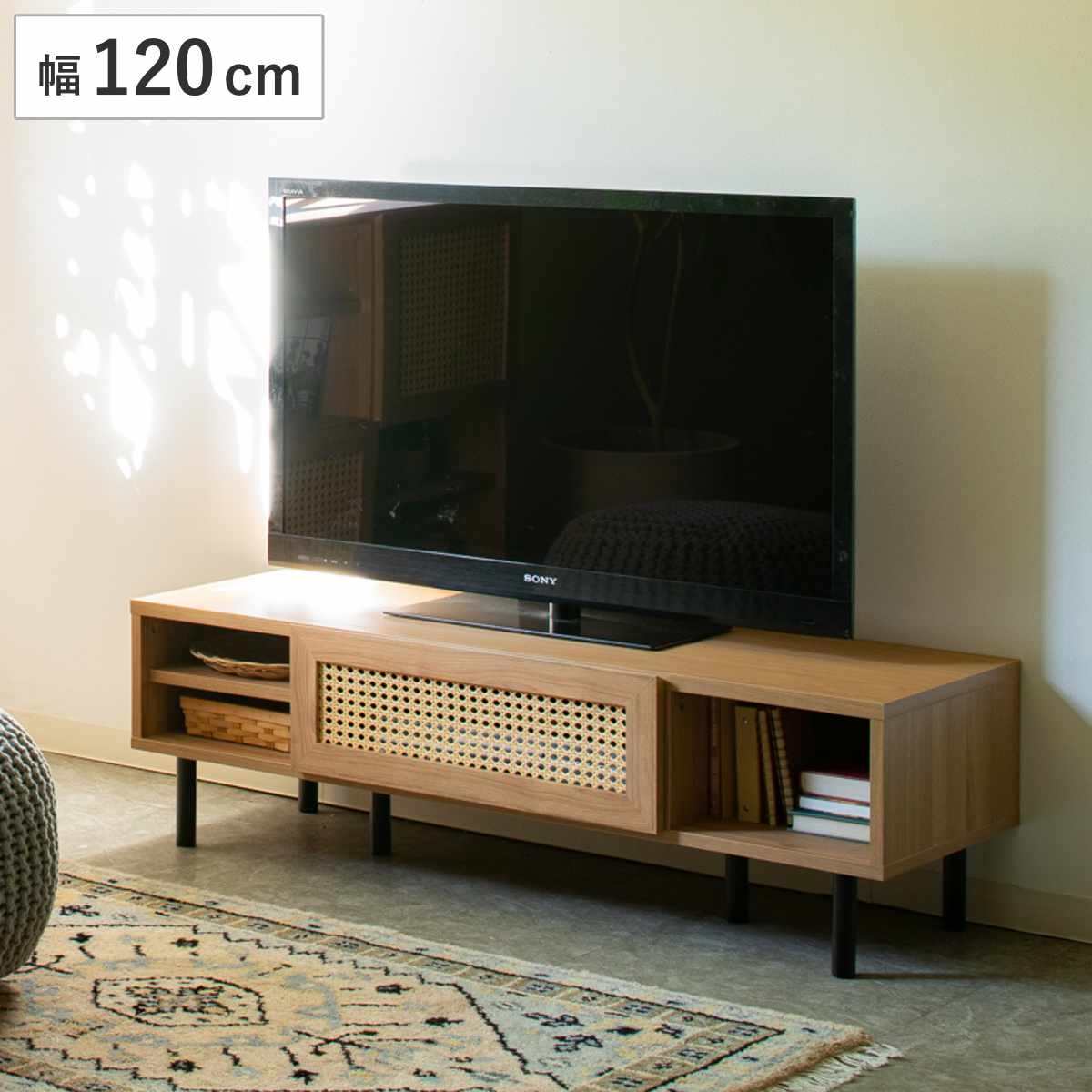 テレビ台 幅120cm 49インチ対応 ラタン調 マルシェシリーズ 49型対応 TV台 テレビボード AVラック 収納 ラック 棚 飾り棚 家具 かごめ編 ナチュラル 配線穴 TVボード