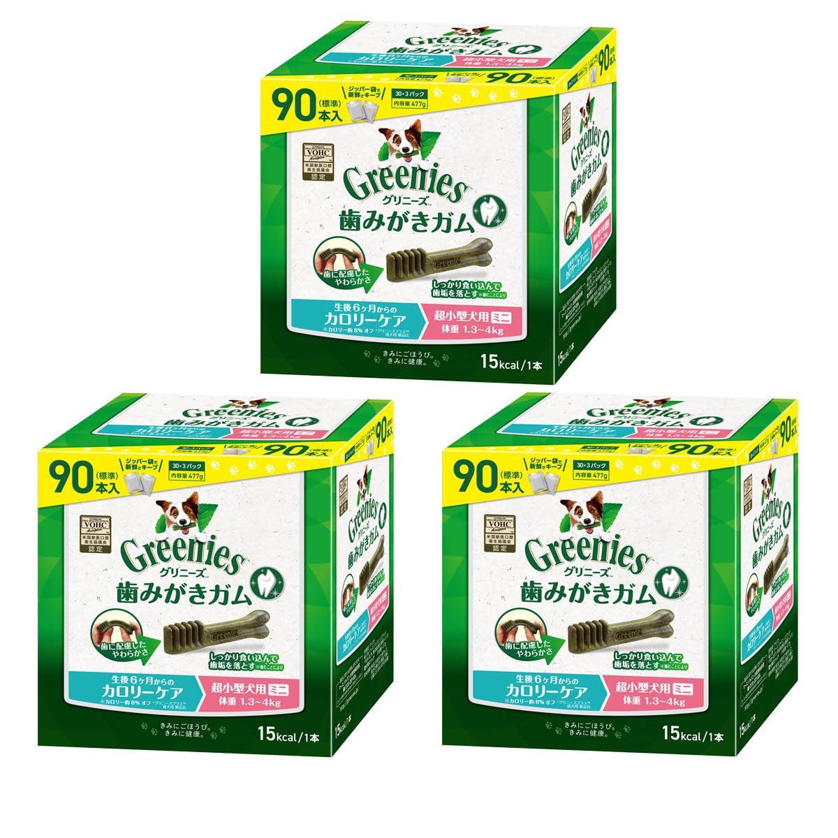 グリニーズ プラス カロリーケア 超小型犬用 ミニ 1.3-4kg 90P×3個セット