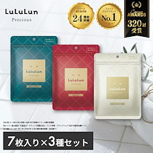 新品未開封　クオリティファースト　バイユア　サボリーノ　ルルルン　まとめ売り Qoo10 | 「ルルルン」のブランド検索結果(人気順)：ルルルン買う