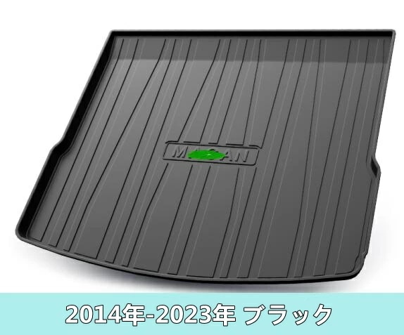 ポルシェ・マカン (Macan） 用 防水 カーゴマット ラゲッジマット トランクトレイ 車のトランクマット 1ピース ブラック 7099