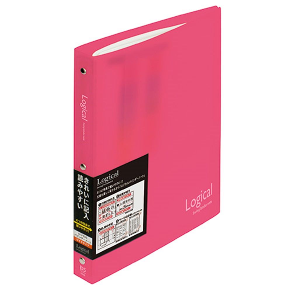 （まとめ買い）ナカバヤシ ロジカルバインダーノート ワイド B5 ピンク BN-B502A-P [x10セット]