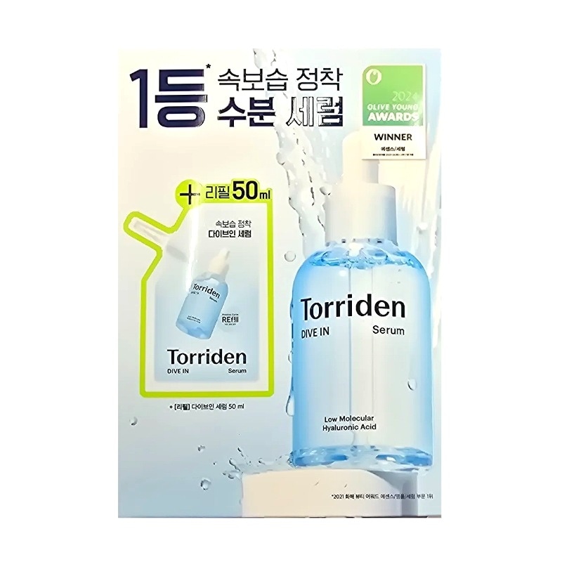 【低分子ヒアルロン酸水分爆発セラム】トリデン ダイブイン セラム 50ml＋リフィル50ml付きうるおいチャージ・バリアケア・ツヤ肌韓国スキンケア