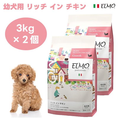 エルモ リッチインチキン 幼犬用 ELMOリッチインチキン 幼犬用 ELMO リッチ