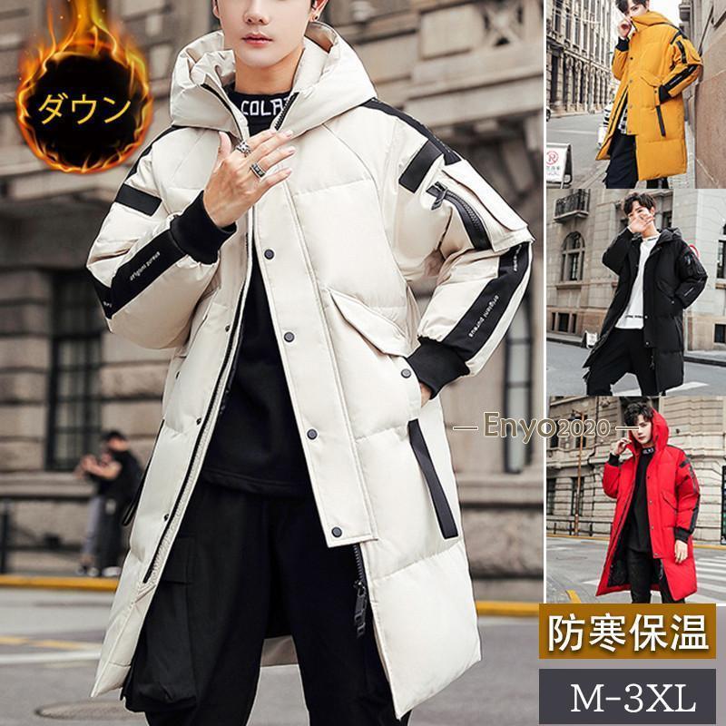秋冬の応援!ダウンジャケット メンズ ロング丈 フード付き ダウンコート フェザー 英字 厚手 アウター カジュアル 冬服 ゆったり 保温 コーデ トレンド 学生