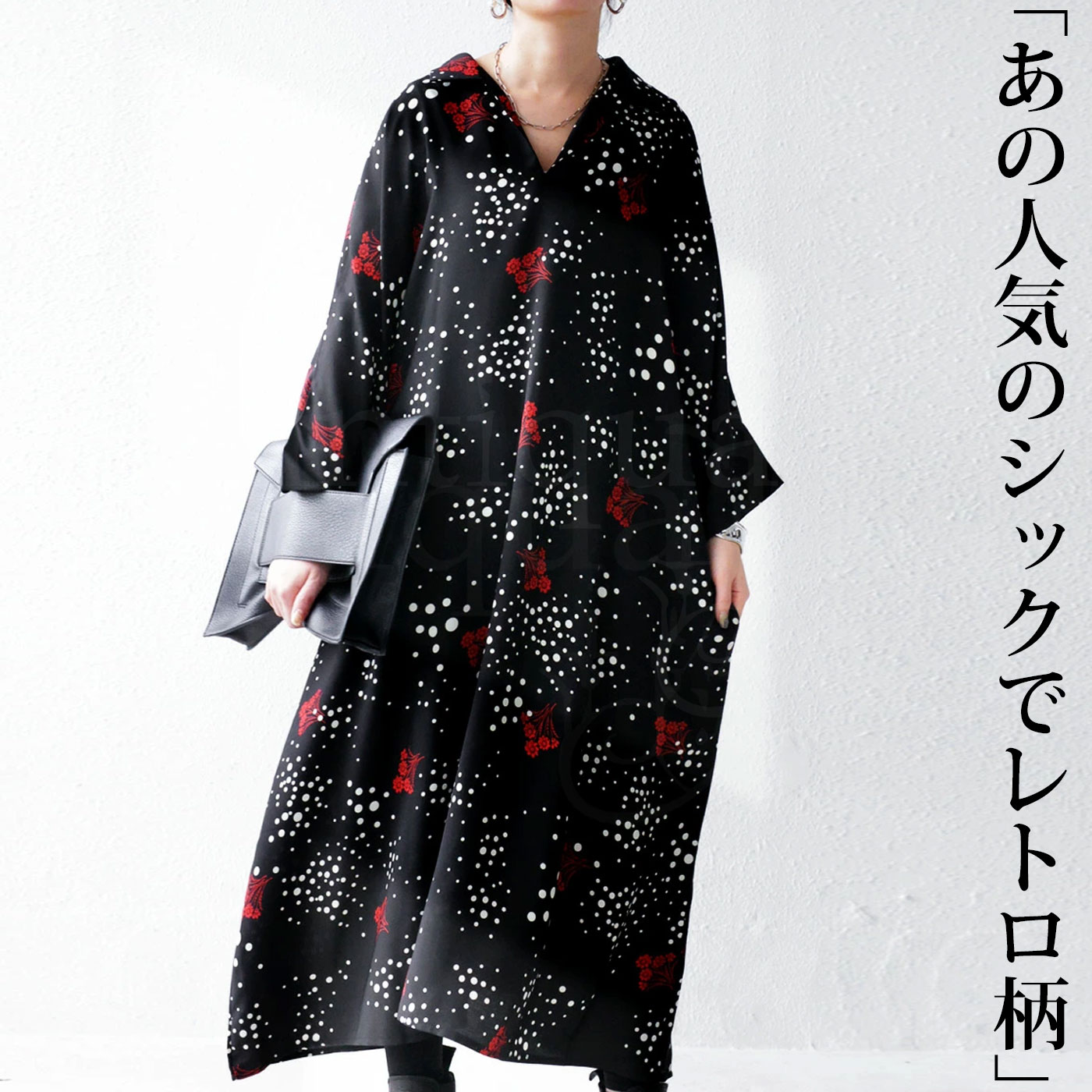 大人気！再入荷予定あり!フラワードット ワンピース レディース ロング 柄 ・再再販(500)メール便可