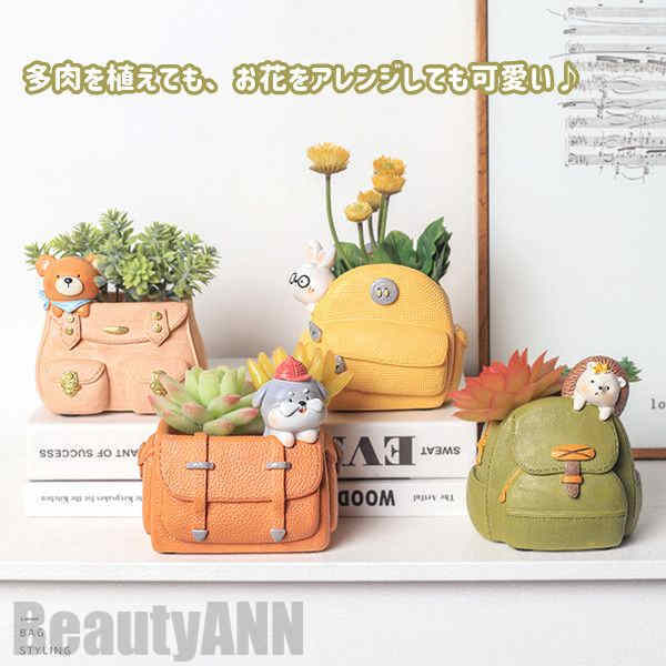 新生活 植木鉢 プランター 多肉 苔 底穴 底栓 寄せ植え ミニサイズ コケリウム 苔リウム 箱庭 鉢 可愛い サボテン 多肉植物 置物 インテリア かわいい 樹脂 テラリウム お部屋 オフィス 容器