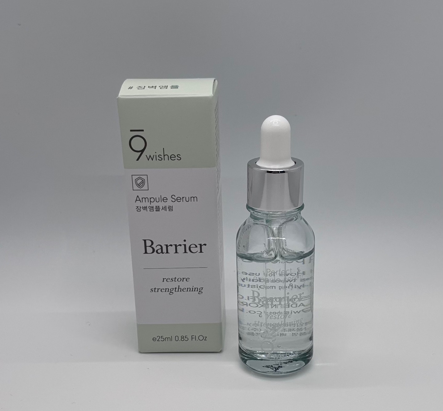 ナインウィシスバリアアンプルセラム25ml2個