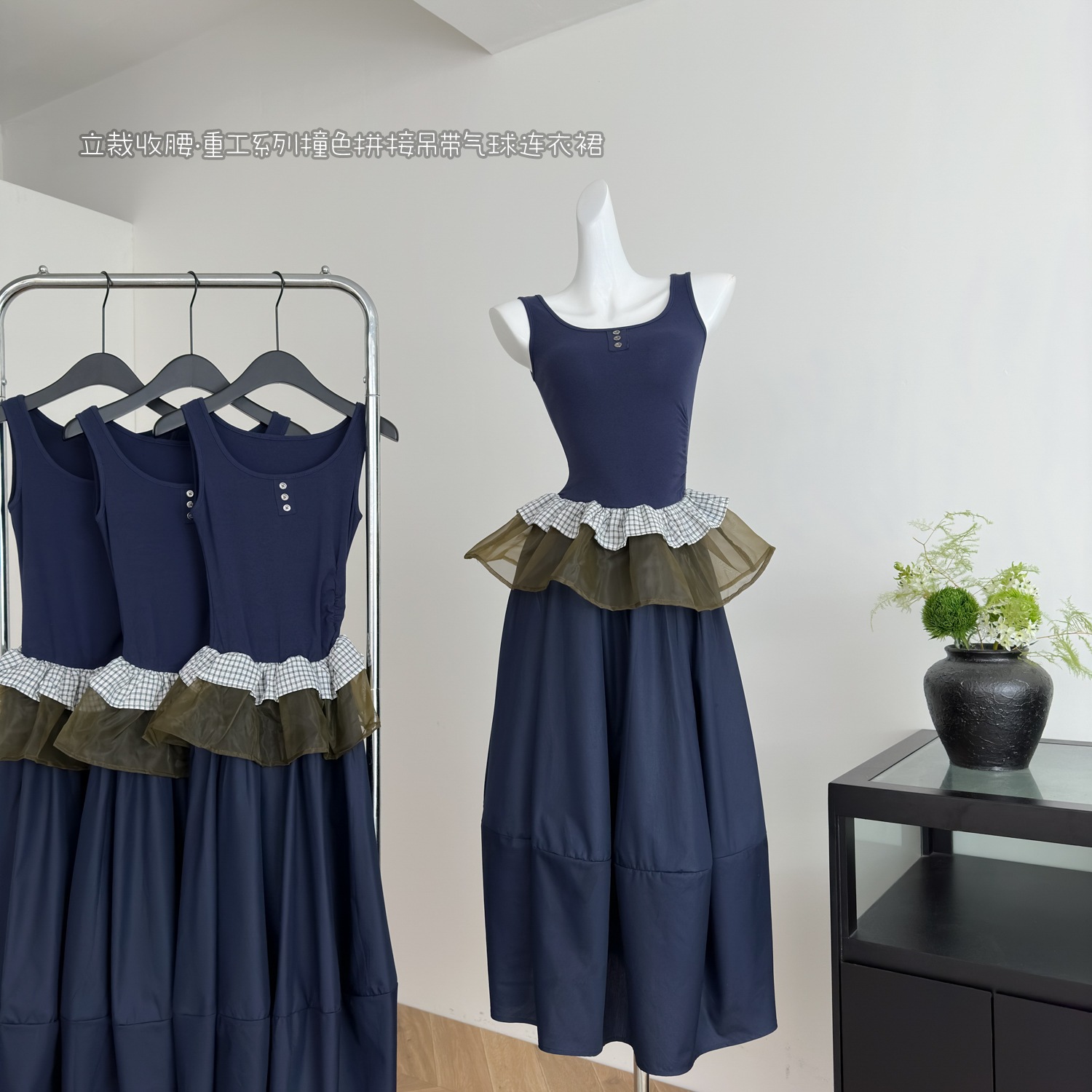 【急速出荷】aww立裁収腰・重工シリーズ衝突色継ぎ手キャミソールバルーンワンピースダークカラー