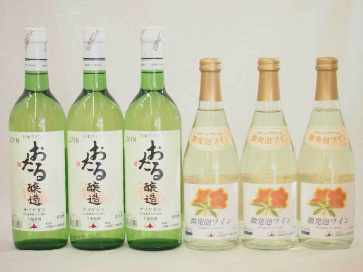 日本産葡萄100％おたるワイン6本セット 割引発見 白3本 北海道 微炭酸白3本 年中無休