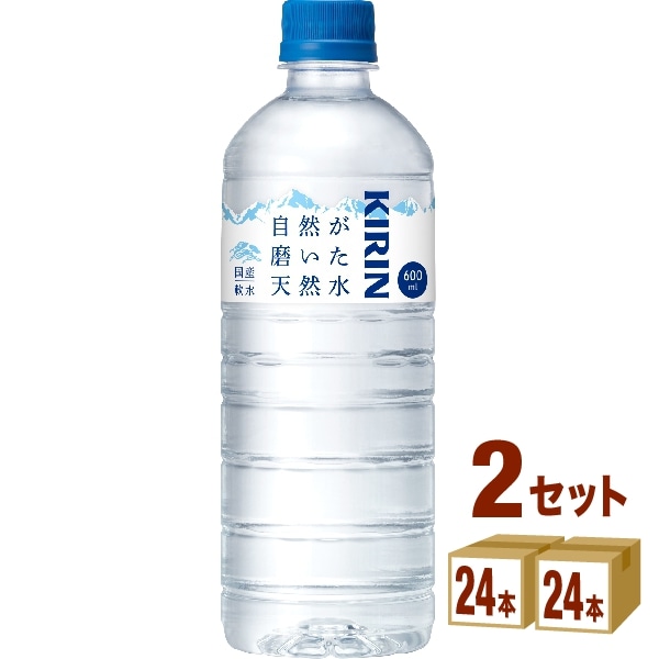 キリン 自然が磨いた天然水 600ml 2ケース (48本) 飲料