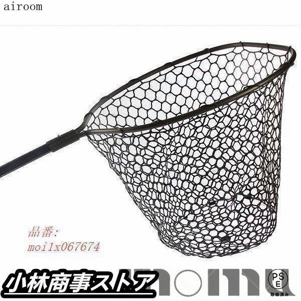 今日のイベント 新商品20%オフ 大型ラバーランディングネット 全長170CM ネット深さ約50CM ビッグサイズ 丈夫 ボート 網 たも（ネット１黒） 釣り 魚 船 フィッシング3枚購入で200円O