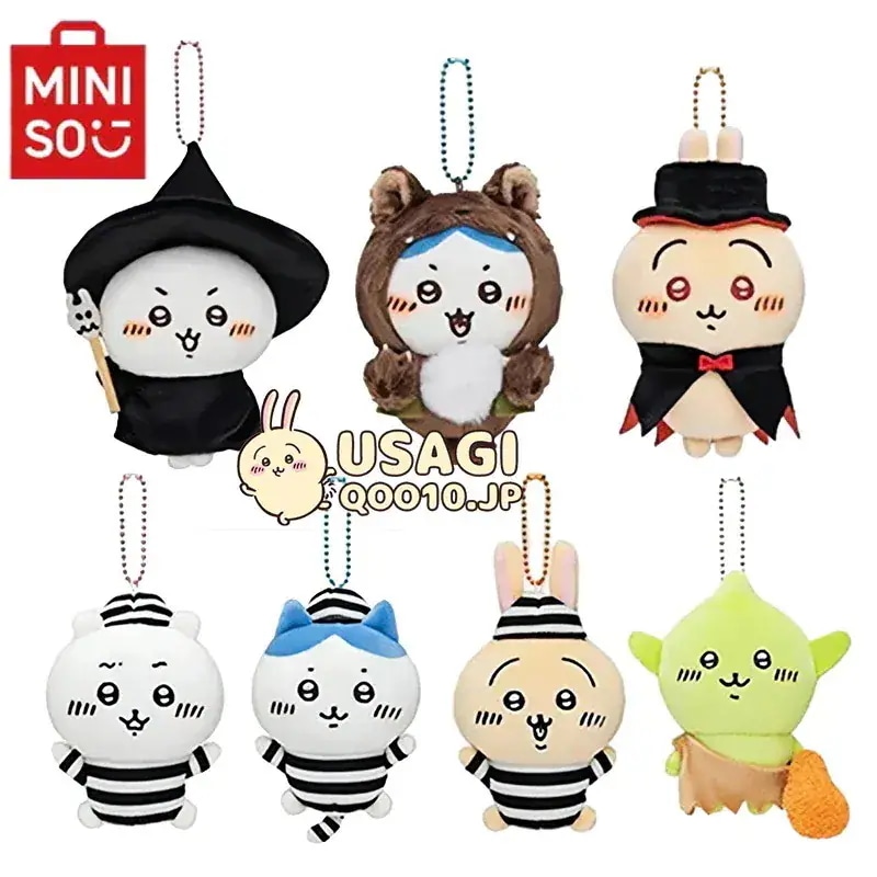wusuobic[迅速な出荷] ぬいぐるみキーホルダー ハチワレ うさぎ クリスマスプレゼント 子供人形 ぬいぐるみ