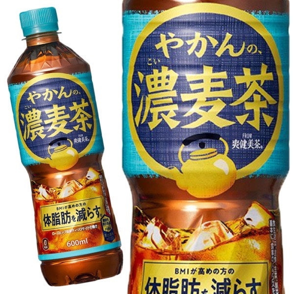 やかんの濃麦茶 from 爽健美茶 600ml 48本 （24本入2ケース）