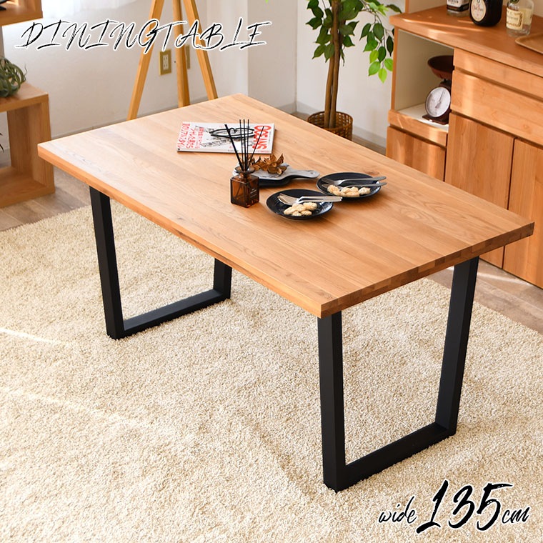 ダイニングテーブル テーブル単品 テーブルのみ 幅135cm カフェ風 オーク 4人掛け おしゃれ 高級 二本脚 木製テーブル 天然木 四人掛け