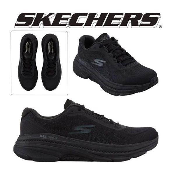 男性用マックスクッショニングアーチフィット2.0 SP0MRCFY041 CH2 296219 22,746円