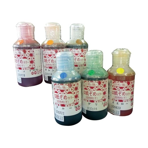 （業務用2セット） 桂屋ファイングッズ 和紙ぞめ教材 10人用 6色セット 21675