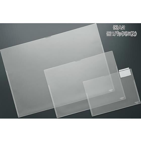 図面クリヤーホルダーBタイプ袋状 A2 5枚 コクヨ ｾ-F97N
