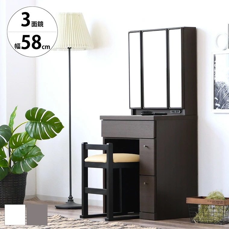 ドレッサー 三面鏡 3面ドレッサー 一面ドレッサー 鏡面 収納 鏡台 コンセント 化粧台 ホワイト 34,320円