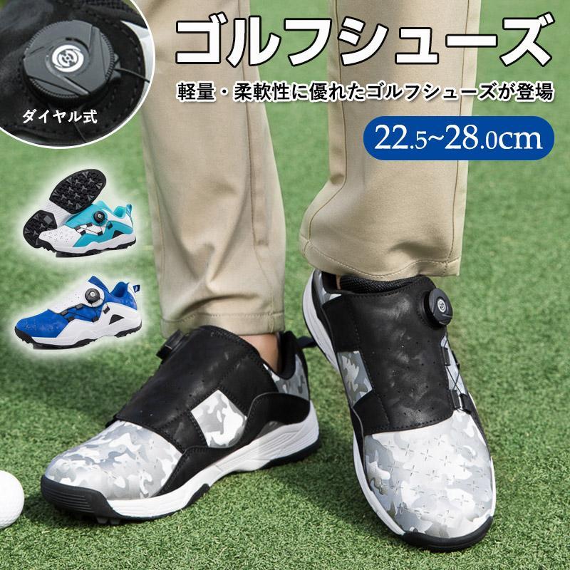 歩きやすい スニーカー ダイヤル式 ゴルフシューズ 軽量 メンズ ランニングシューズ スパイクレスシューズ レディース カジュアル ウォーキングシューズ