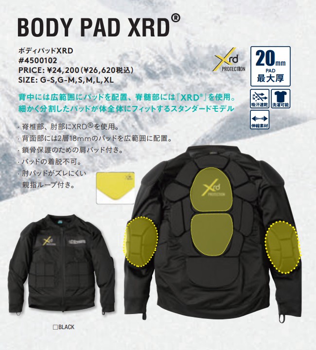 新品未使用 25-26 eb s Protector Tops BODY PAD XRD BLACK XL 土日祝発送OK 35 エビス