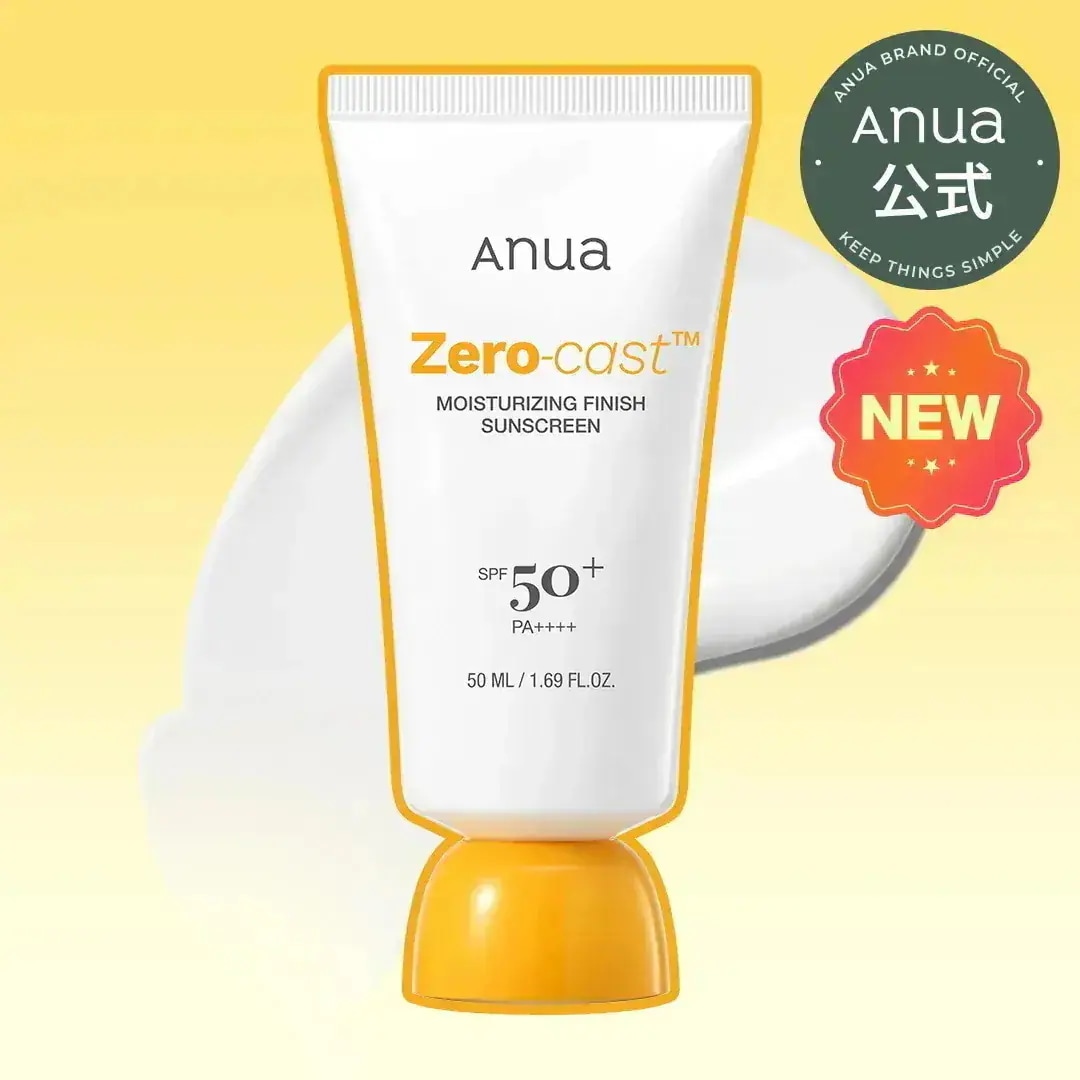 値下げしました　 モイスティーヌ　アクノセラム　新品 モイスティーヌ アクノセラム｜モイスティーヌ【公式】