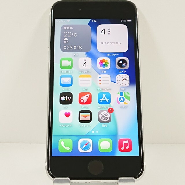 iPhoneSE 第2世代 64GB ドコモ ホワイト 送料無料 本体 c20542 【中古】