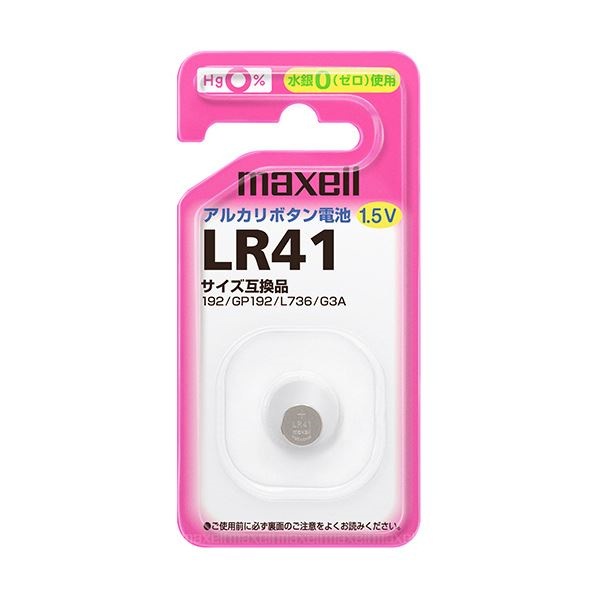 （まとめ） マクセル アルカリボタン電池 LR411BS B 1個 [x50セット]